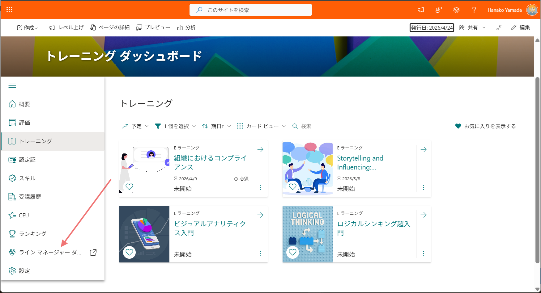 Line Manager Dashboard-1.png