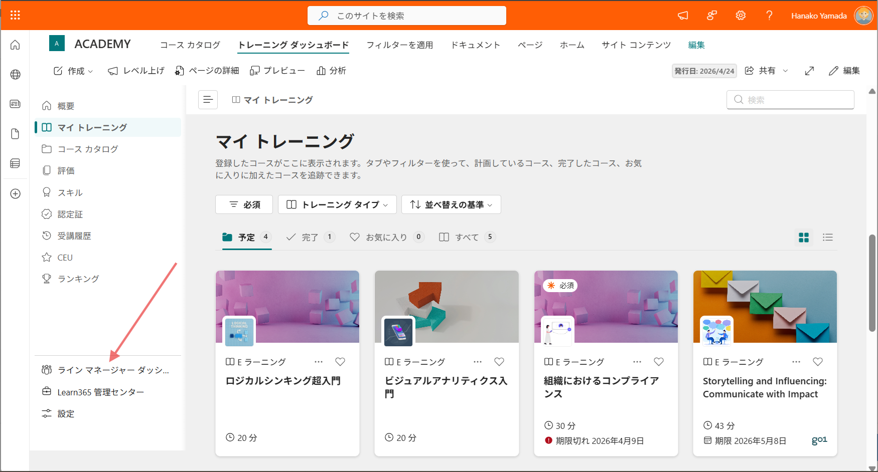 Line Manager Dashboard-1.1.png