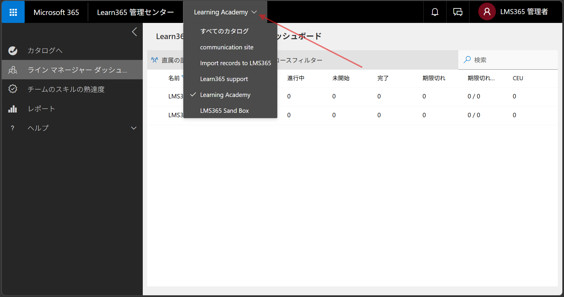 Line Manager Dashboard-2.png