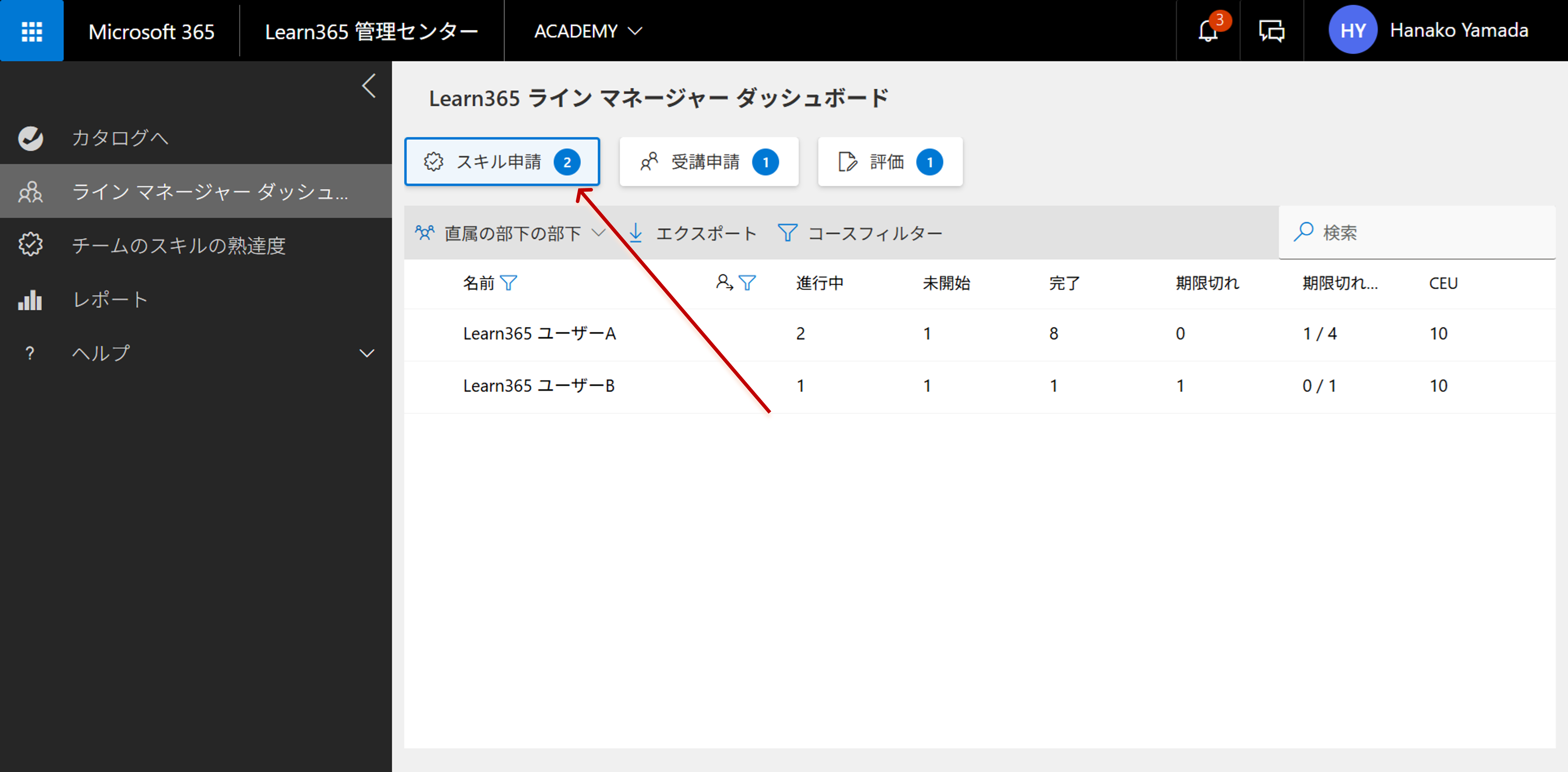 Line Manager Dashboard-5.png