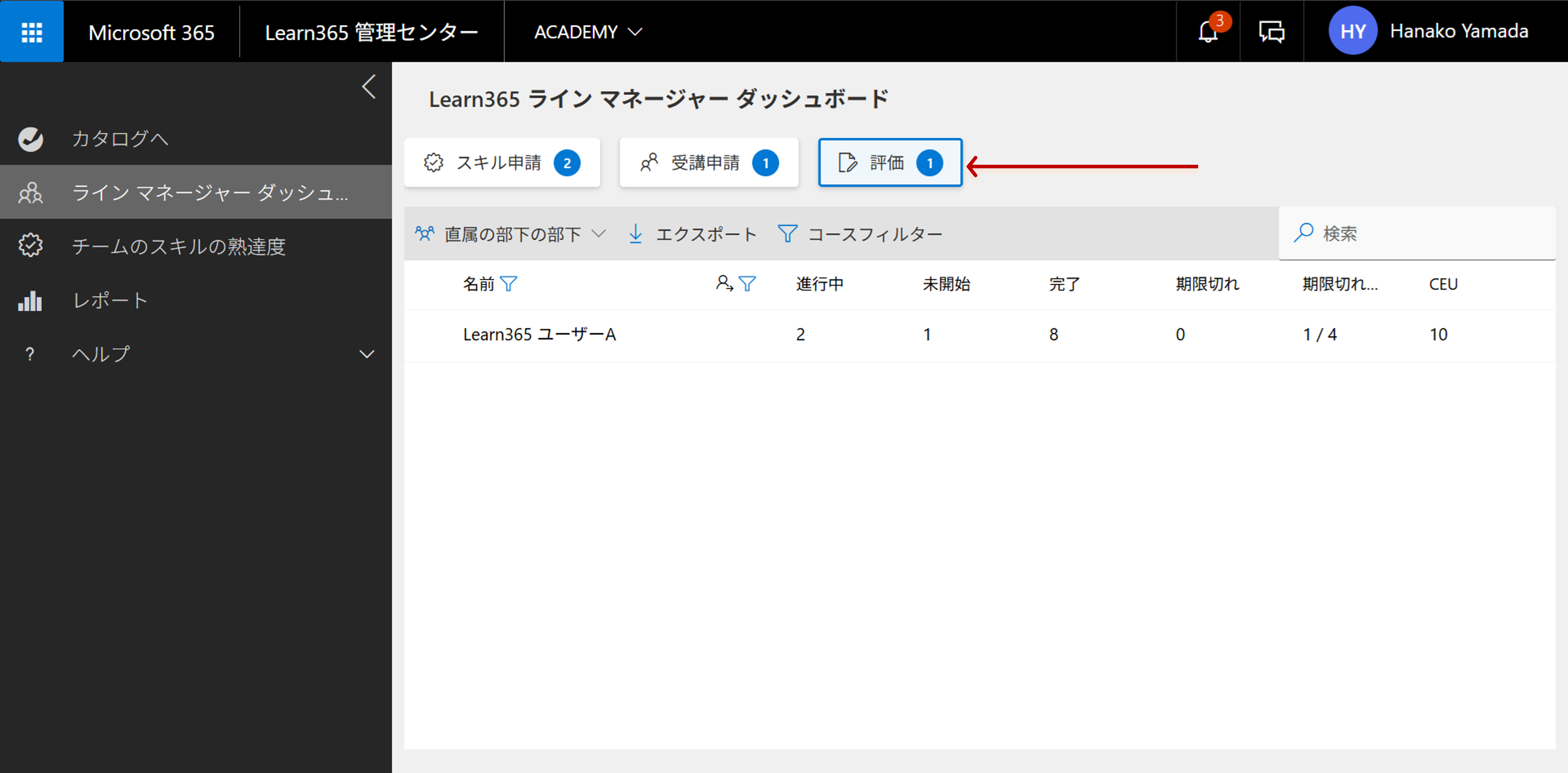 Line Manager Dashboard-4.png