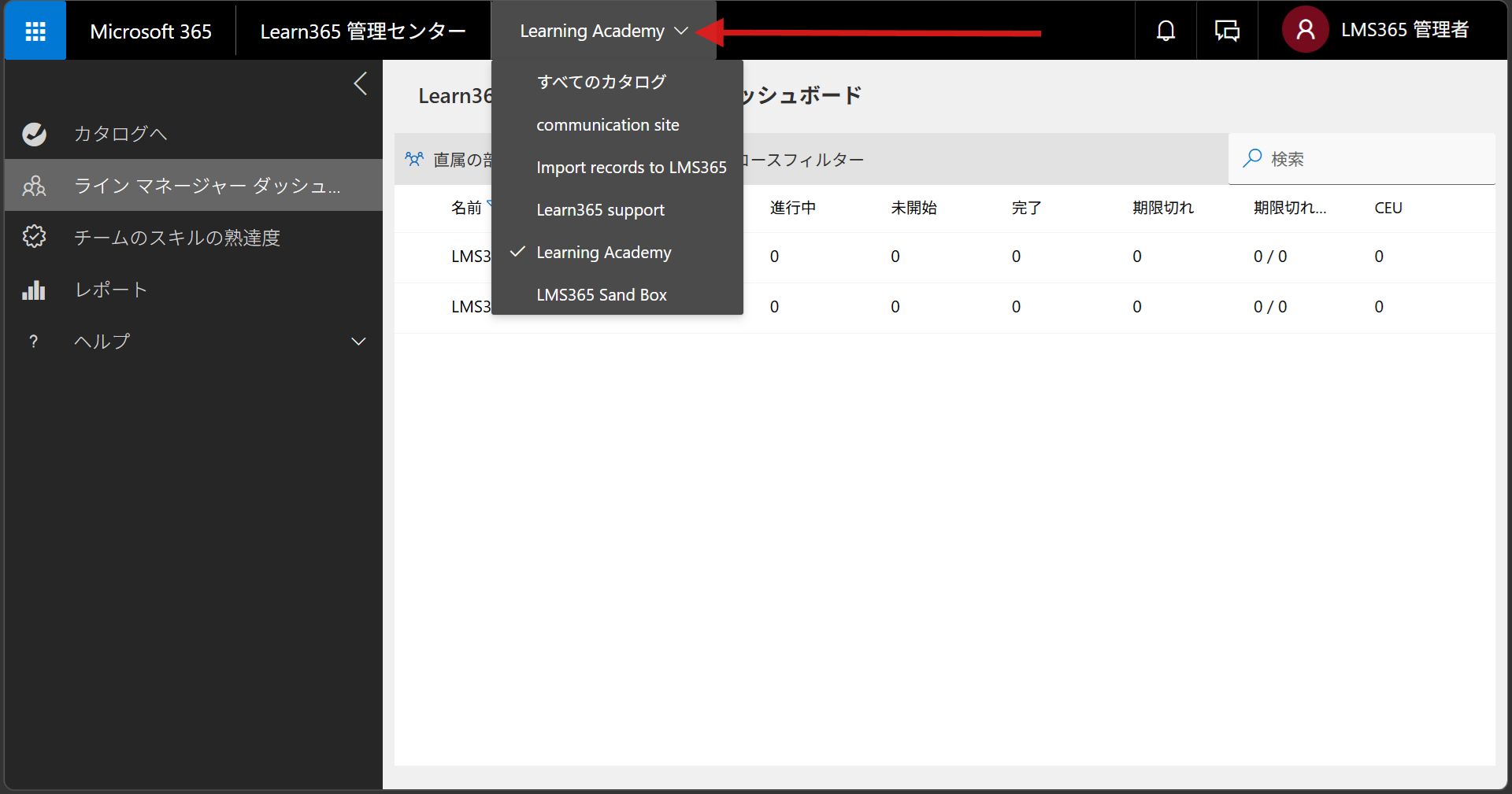 Line Manager Dashboard-6.png