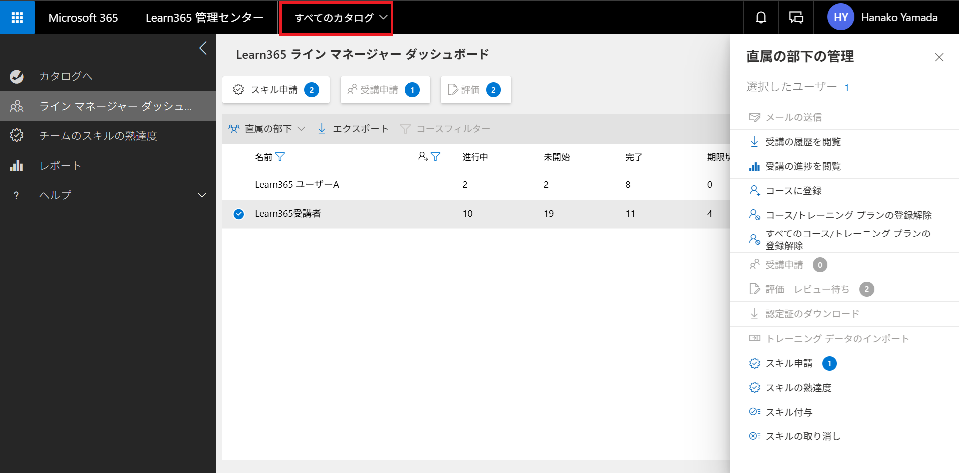 Line Manager Dashboard-7.png