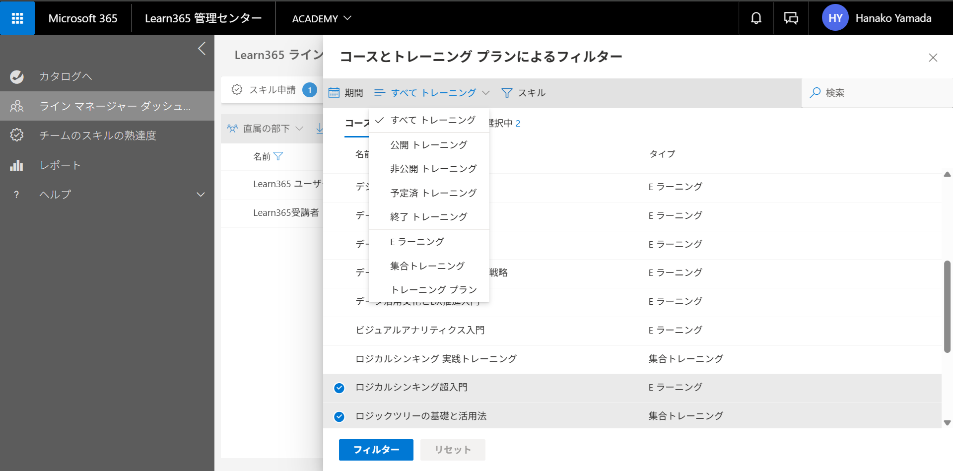 Line Manager Dashboard-12.png