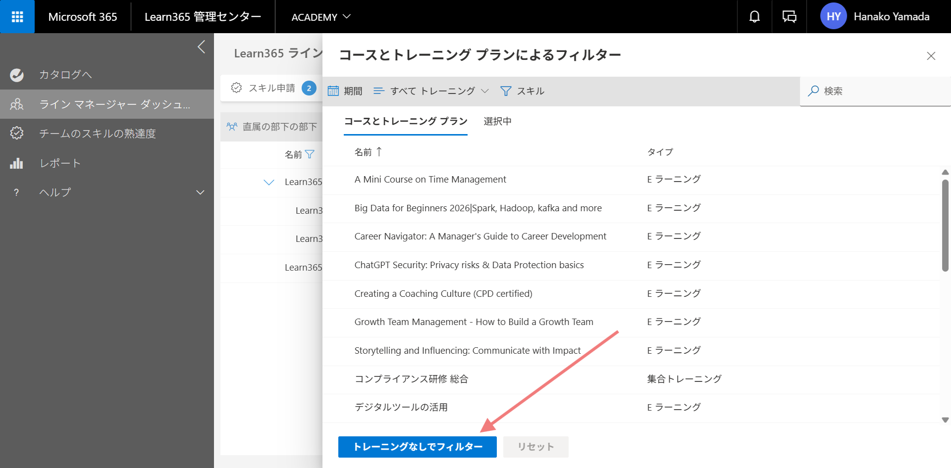 Line Manager Dashboard-14.png