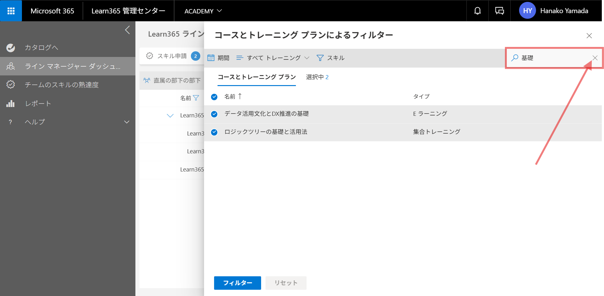 Line Manager Dashboard-15.png