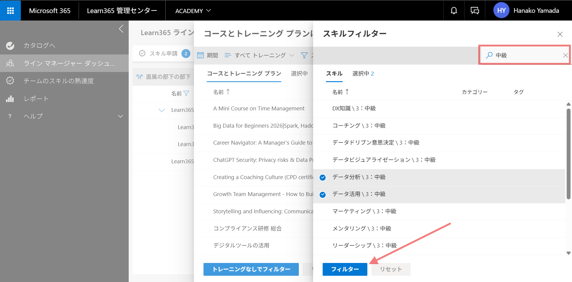 Line Manager Dashboard-16.png