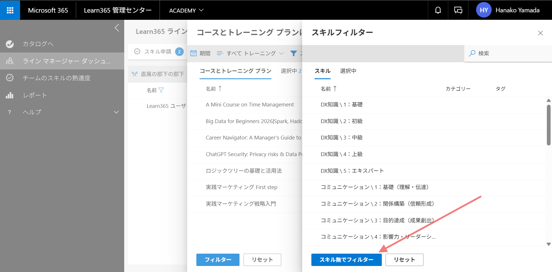 Line Manager Dashboard-18.png