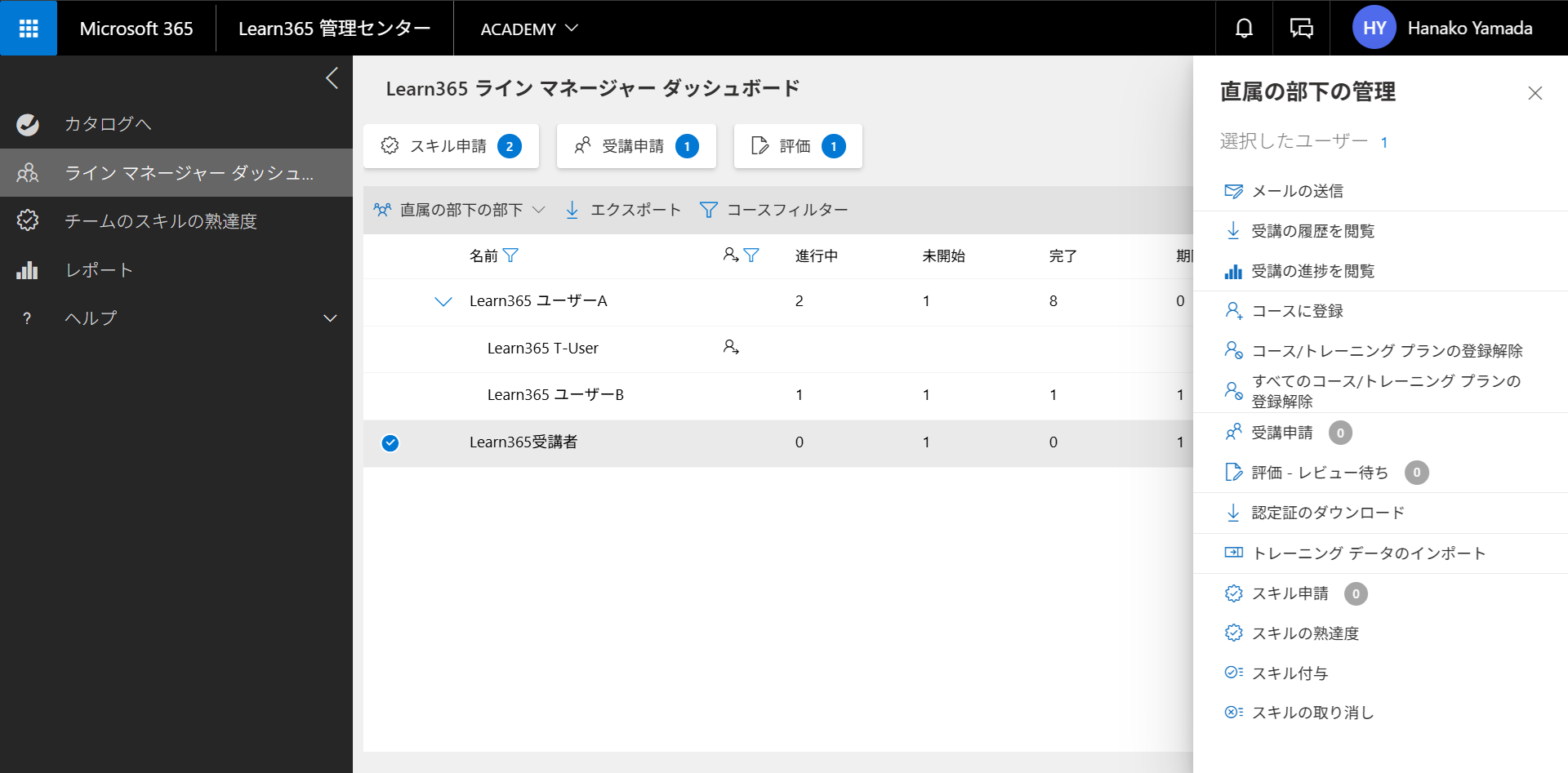 Line Manager Dashboard-20.png