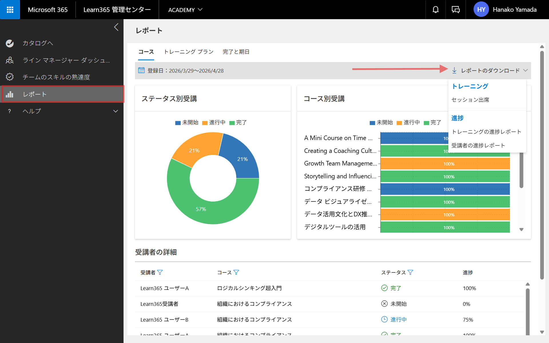 Line Manager Dashboard-21.png