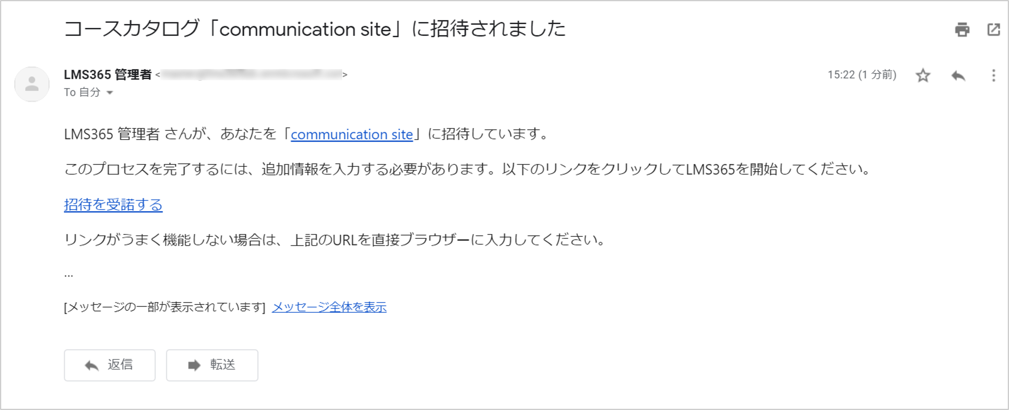 Course catalog notifications1.png
