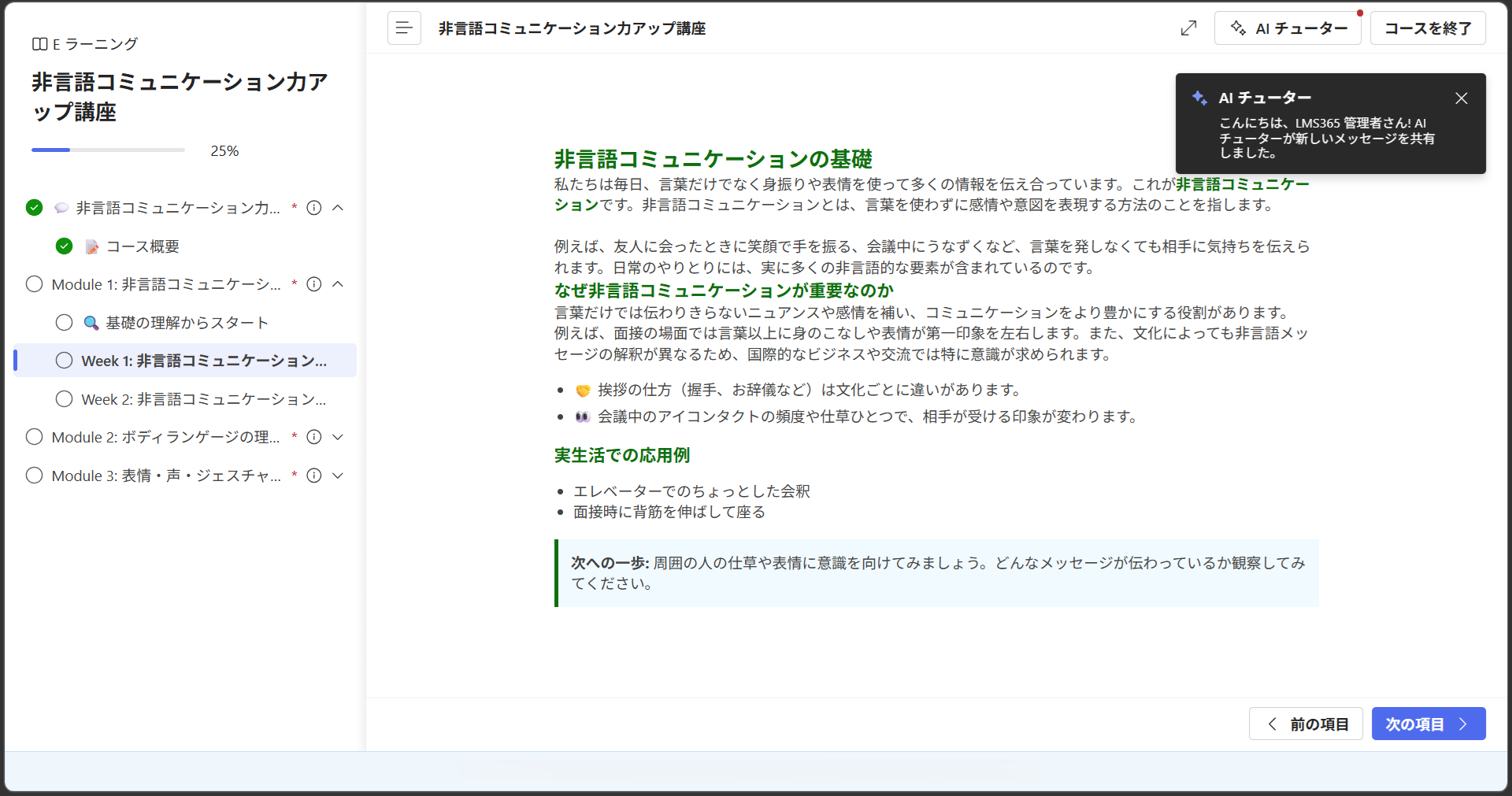 May 2026 release-2.png