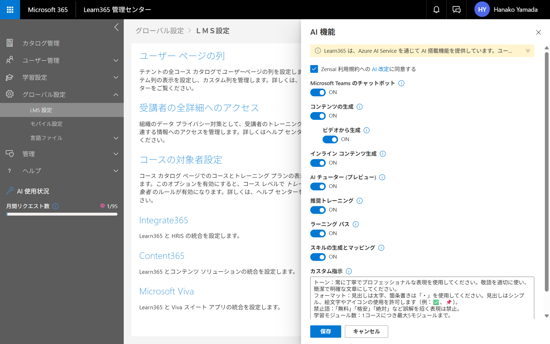 Enable generative AI features-1.png