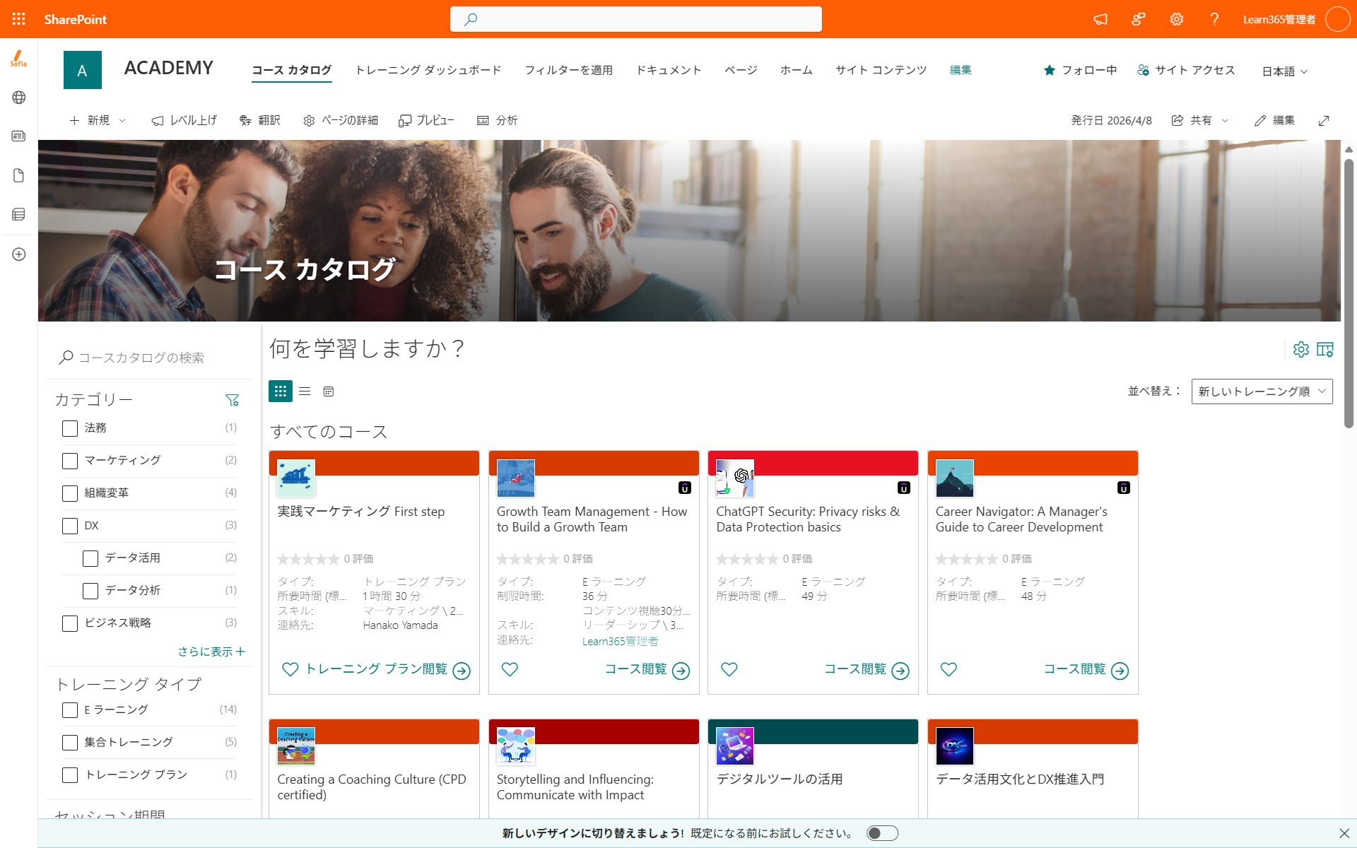 New Look Learn365-6.png