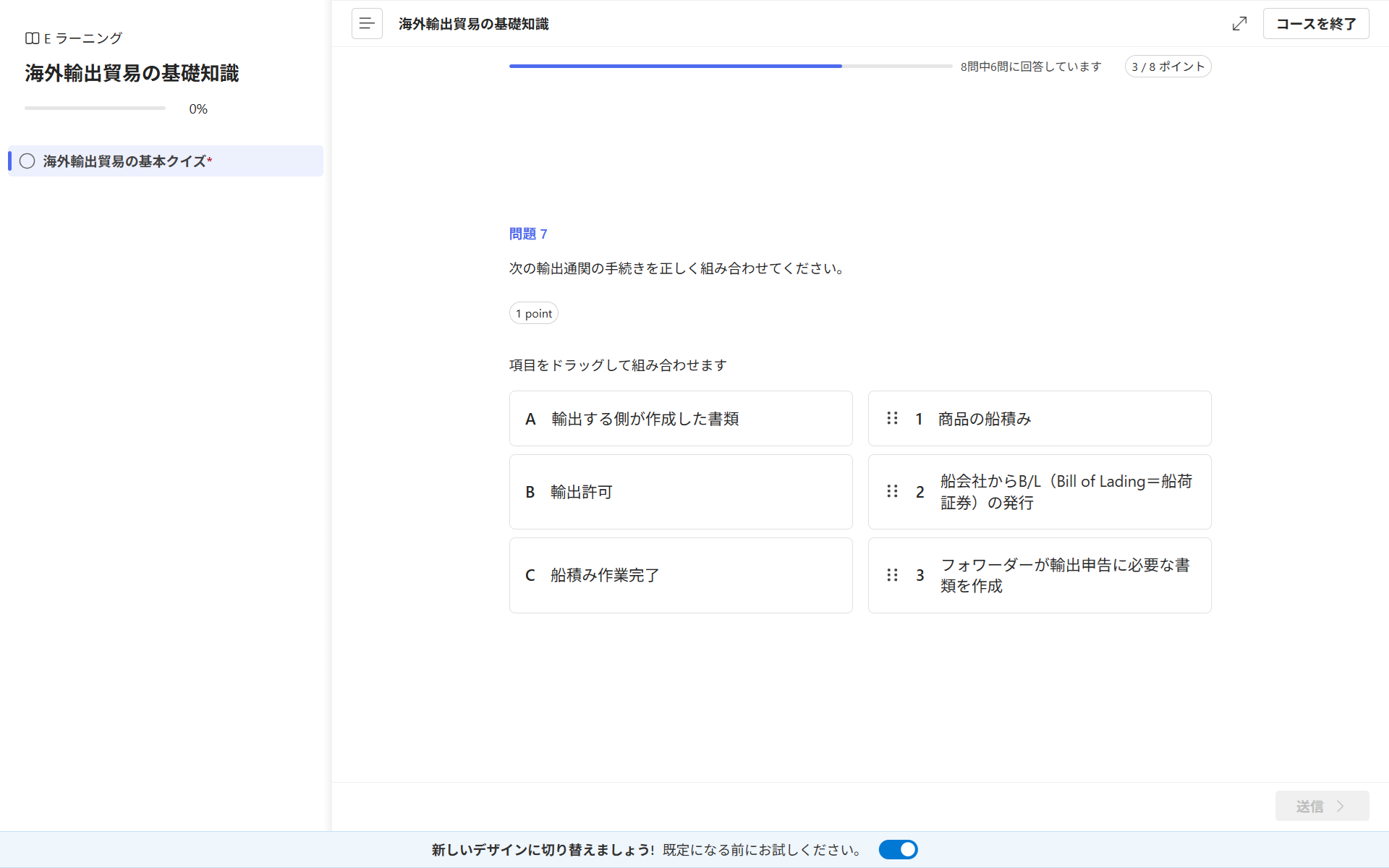 New Look Learn365-14.png