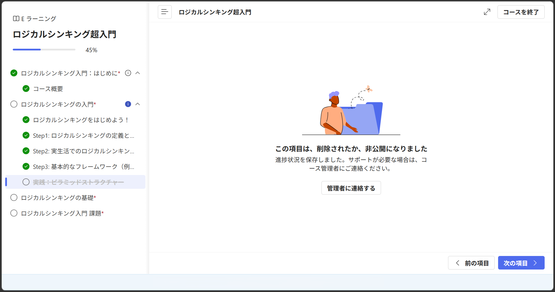 Assessments create and manage-10.png
