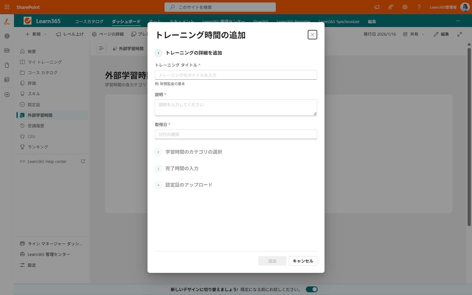 Training Dashboard-45.png
