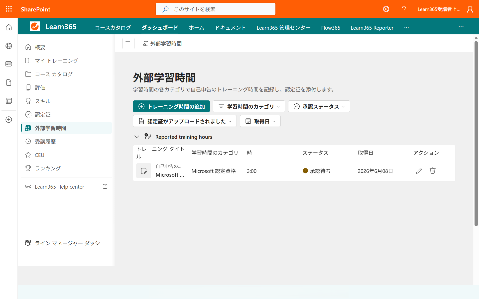 Training Dashboard-46.png