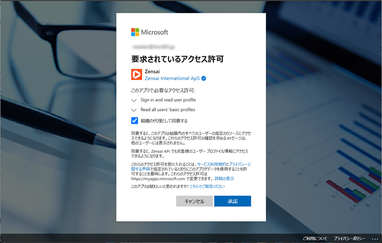 Learn365 Admin Center-14.png