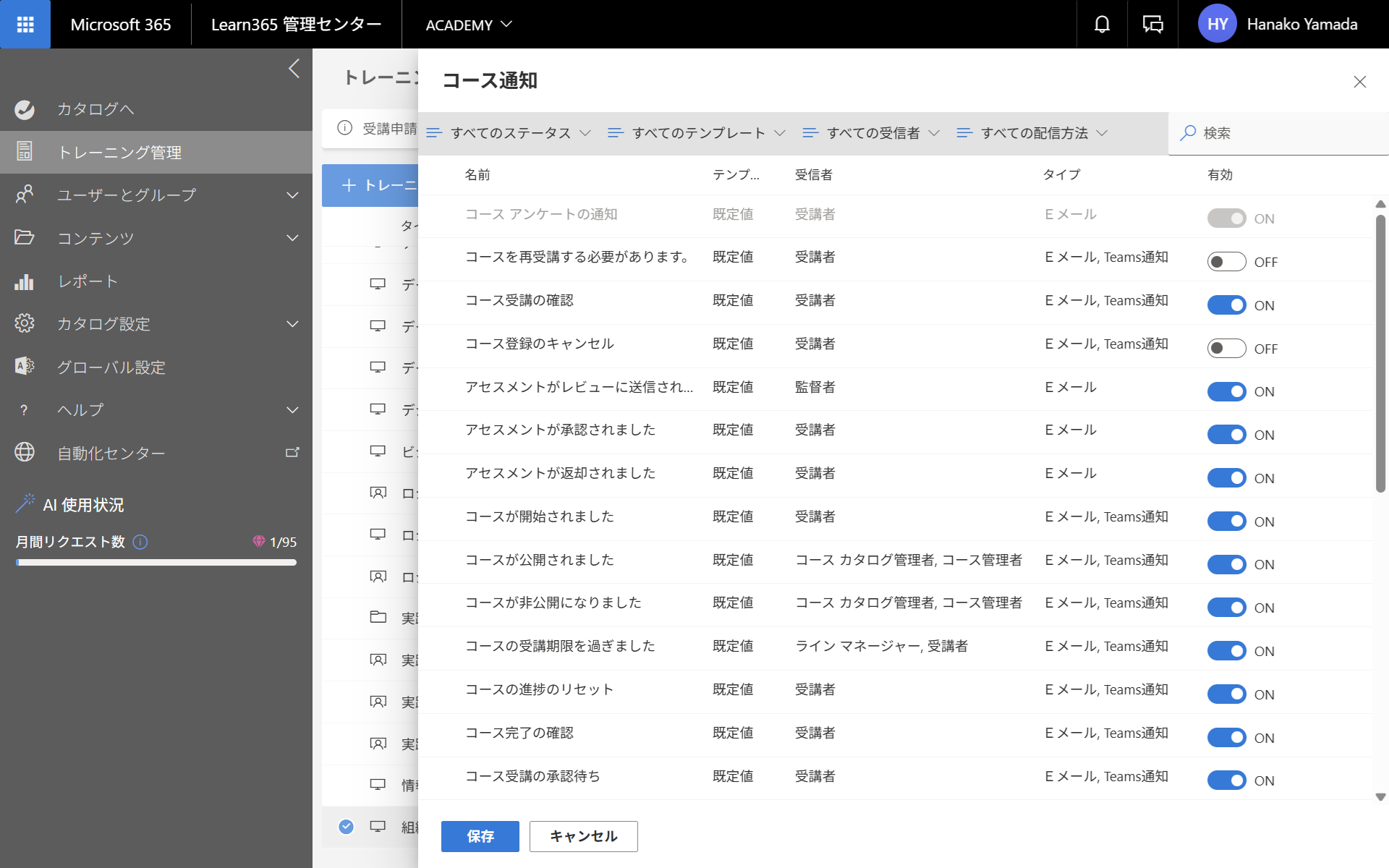 notifications overview-2.png