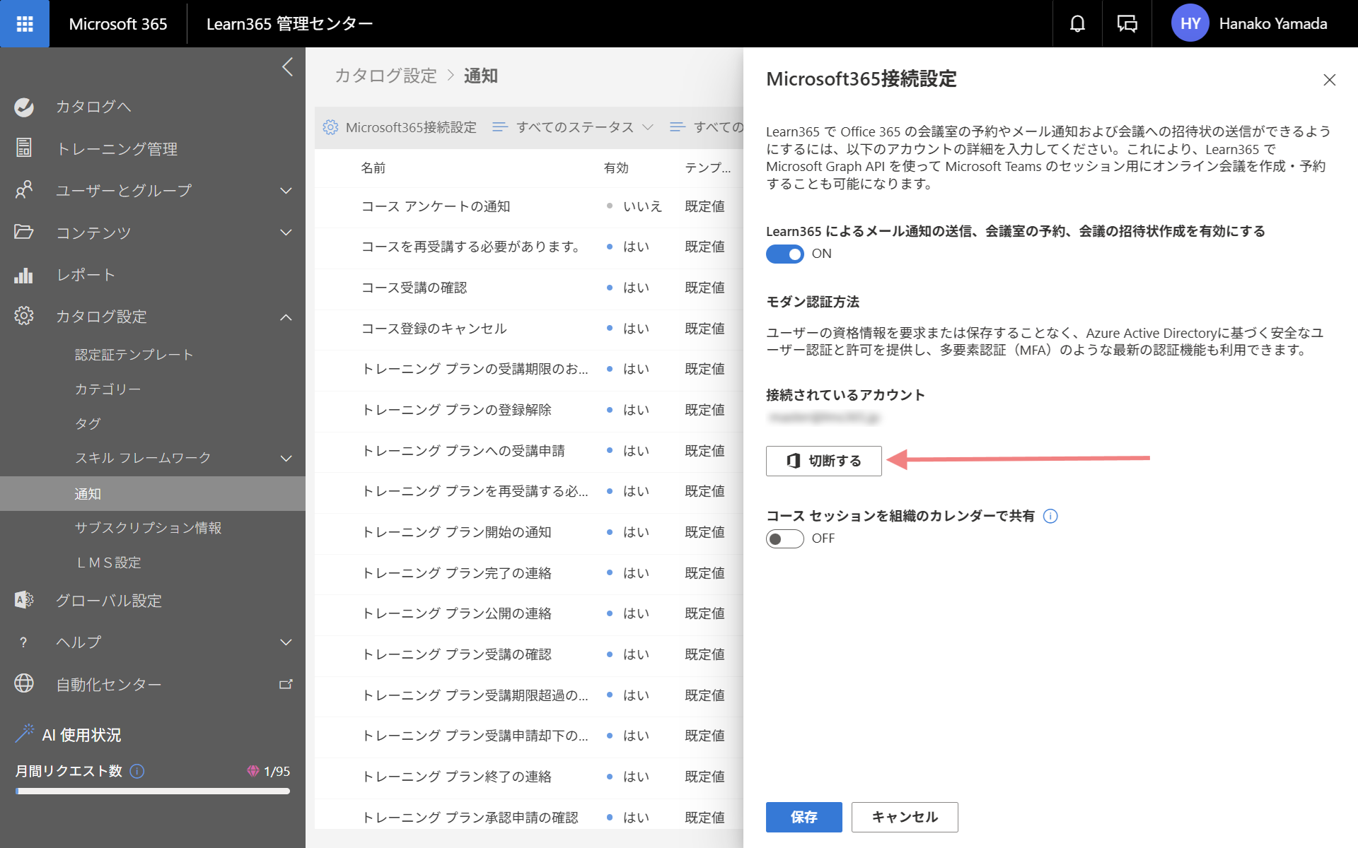 Connect account-2.png