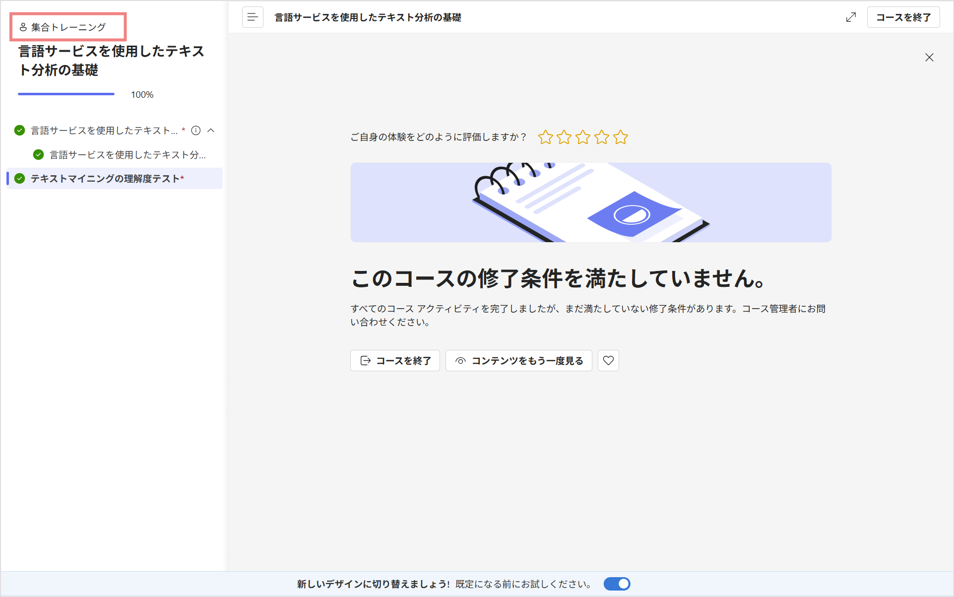 Julyリリース-2.png