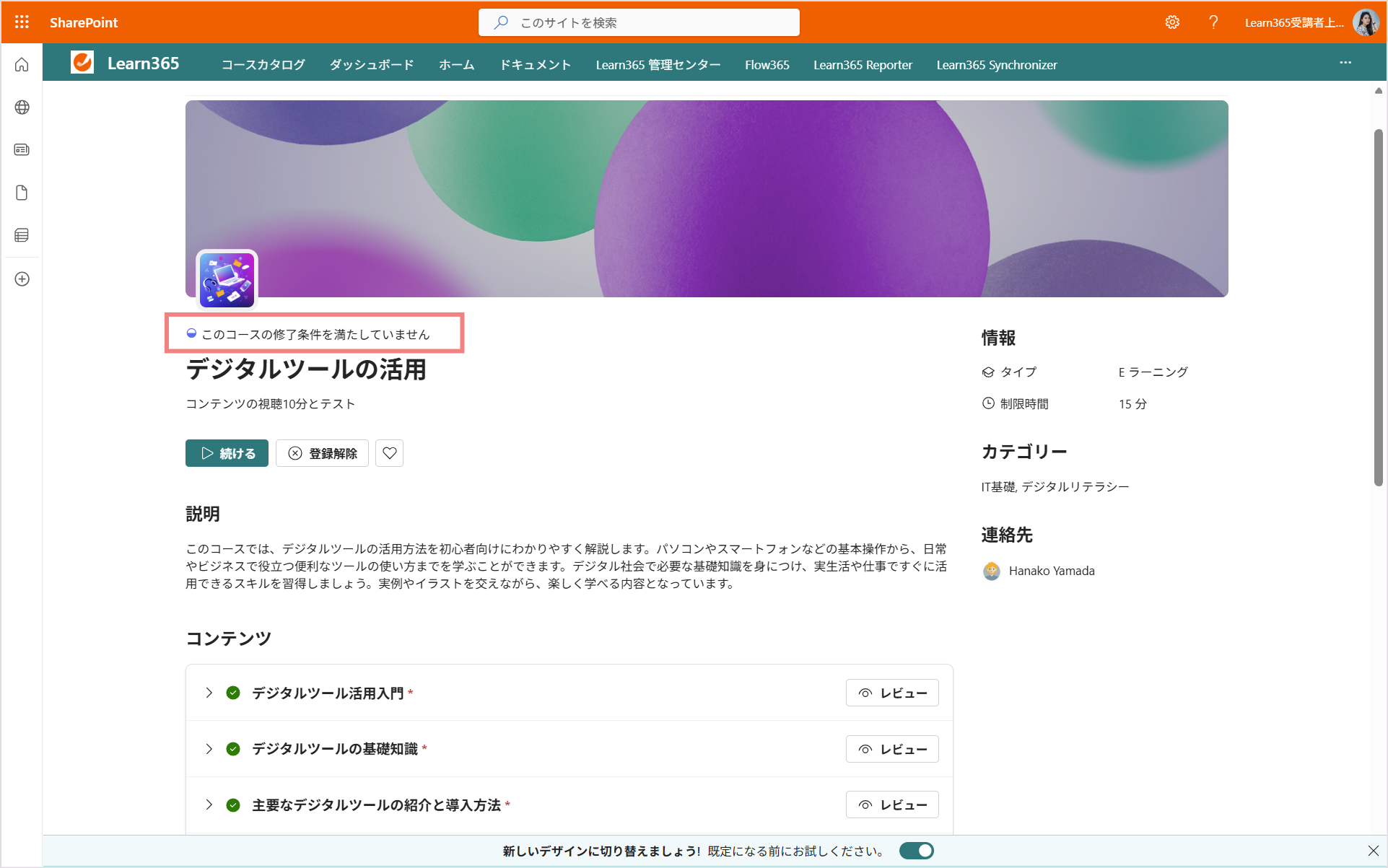 Julyリリース-3.png