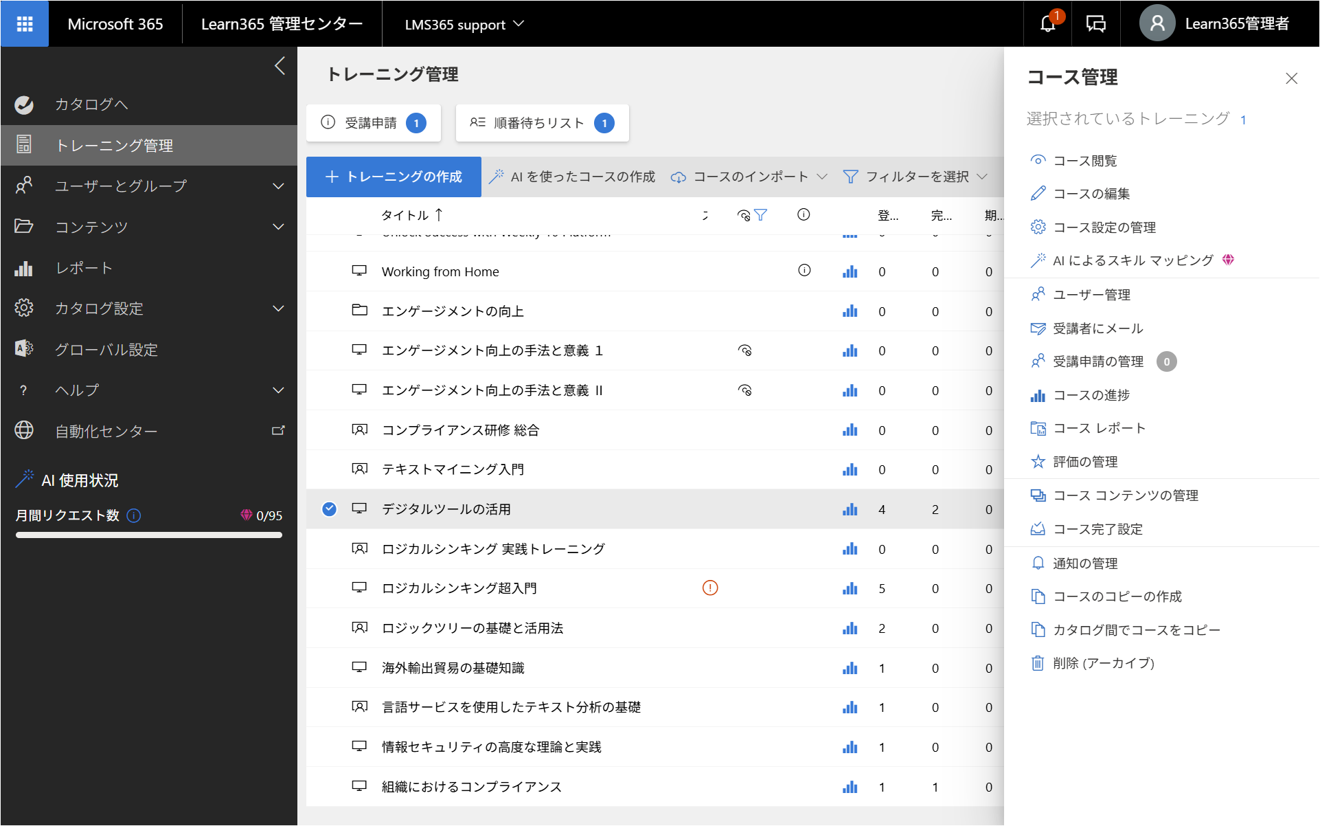 Edit e-Learning-1.png