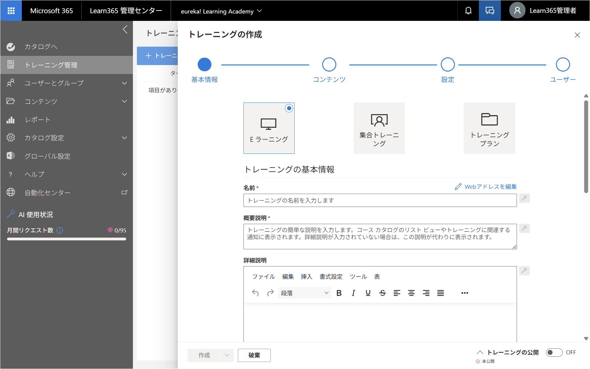 Create e-Learning-1.png