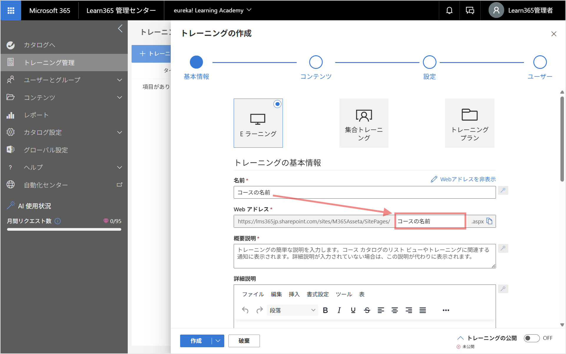 Create e-Learning-2.png