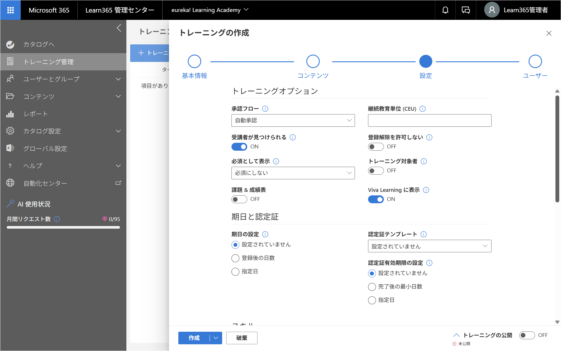 Create e-Learning-7.png