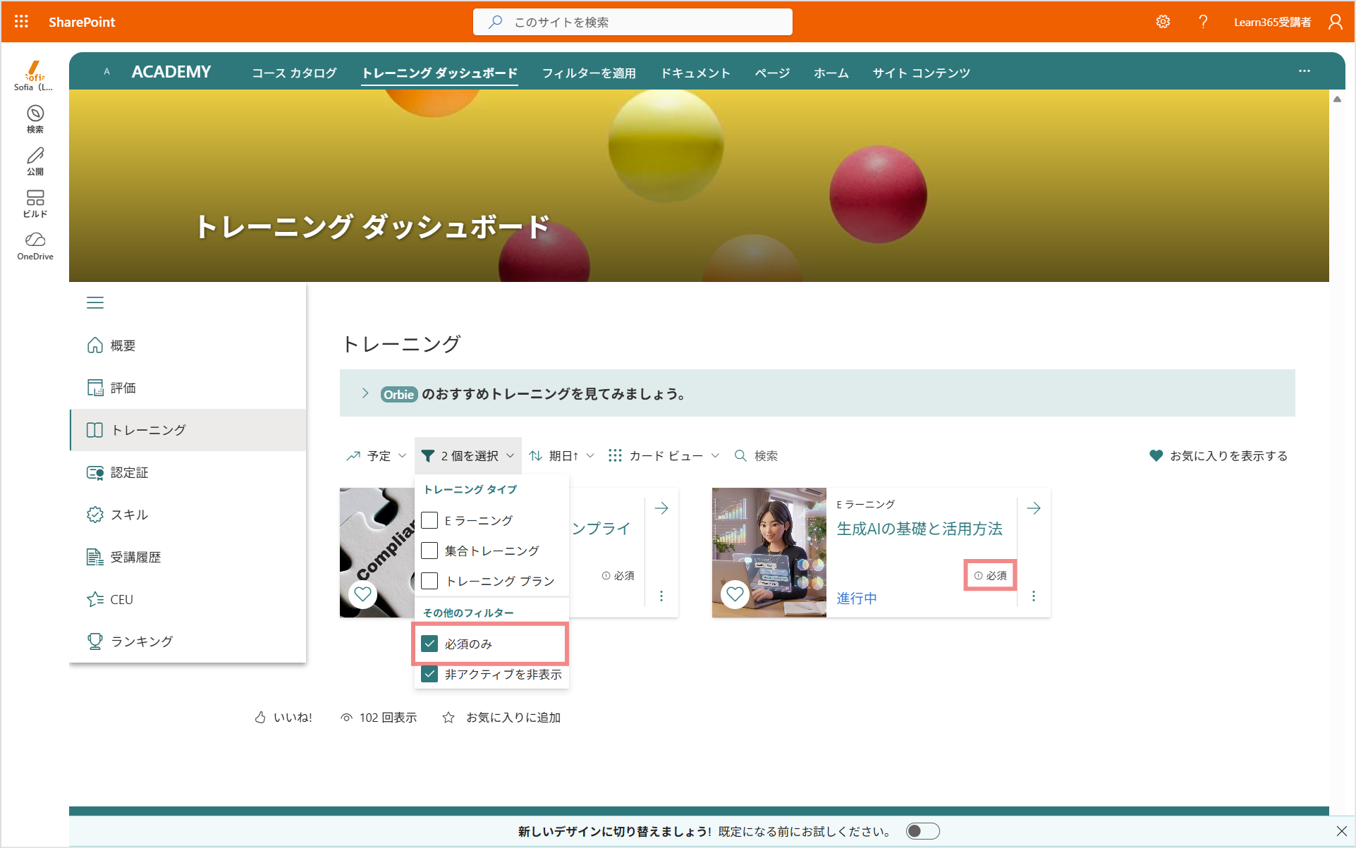 Create e-Learning-9.png