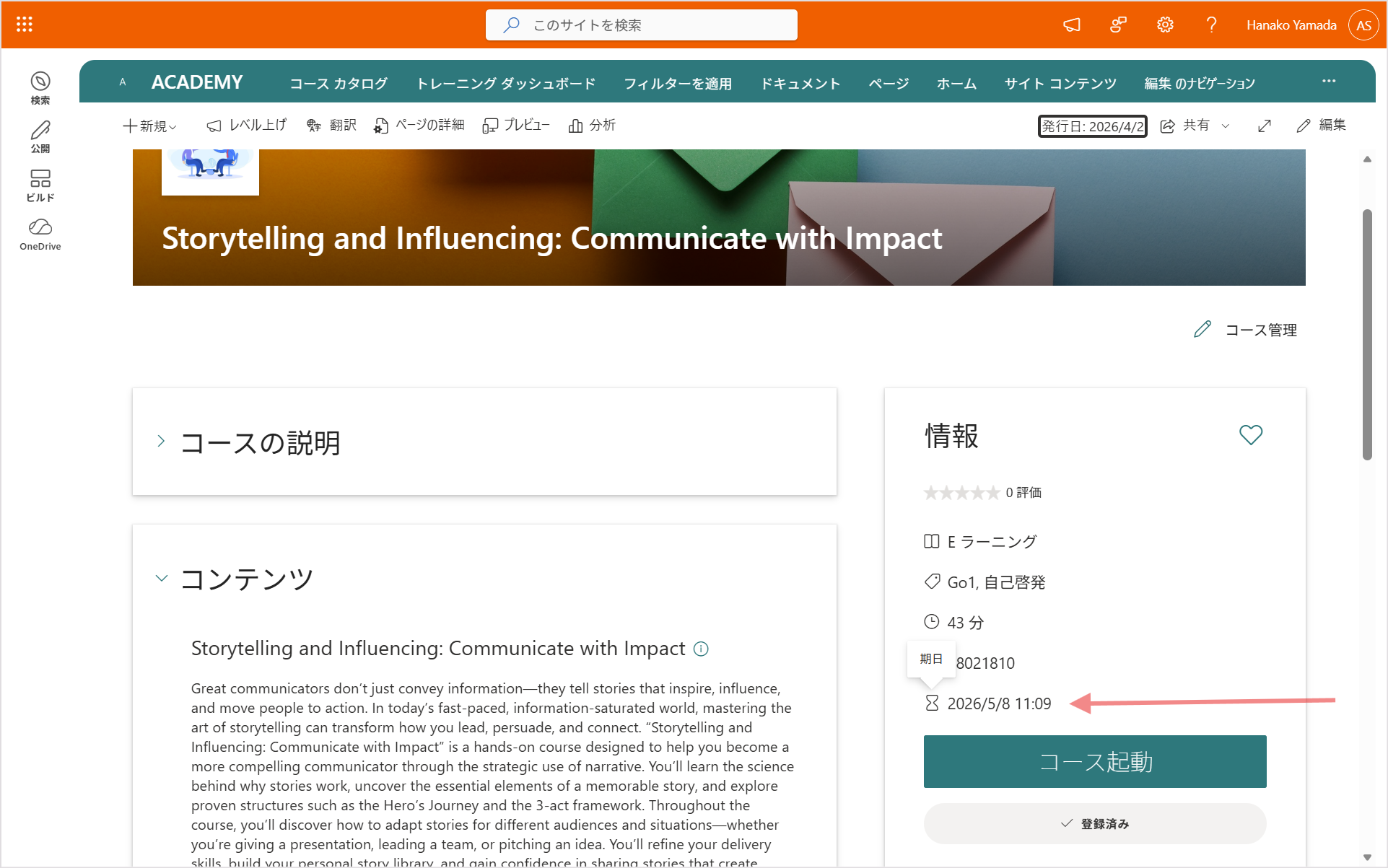 Create e-Learning-11.png