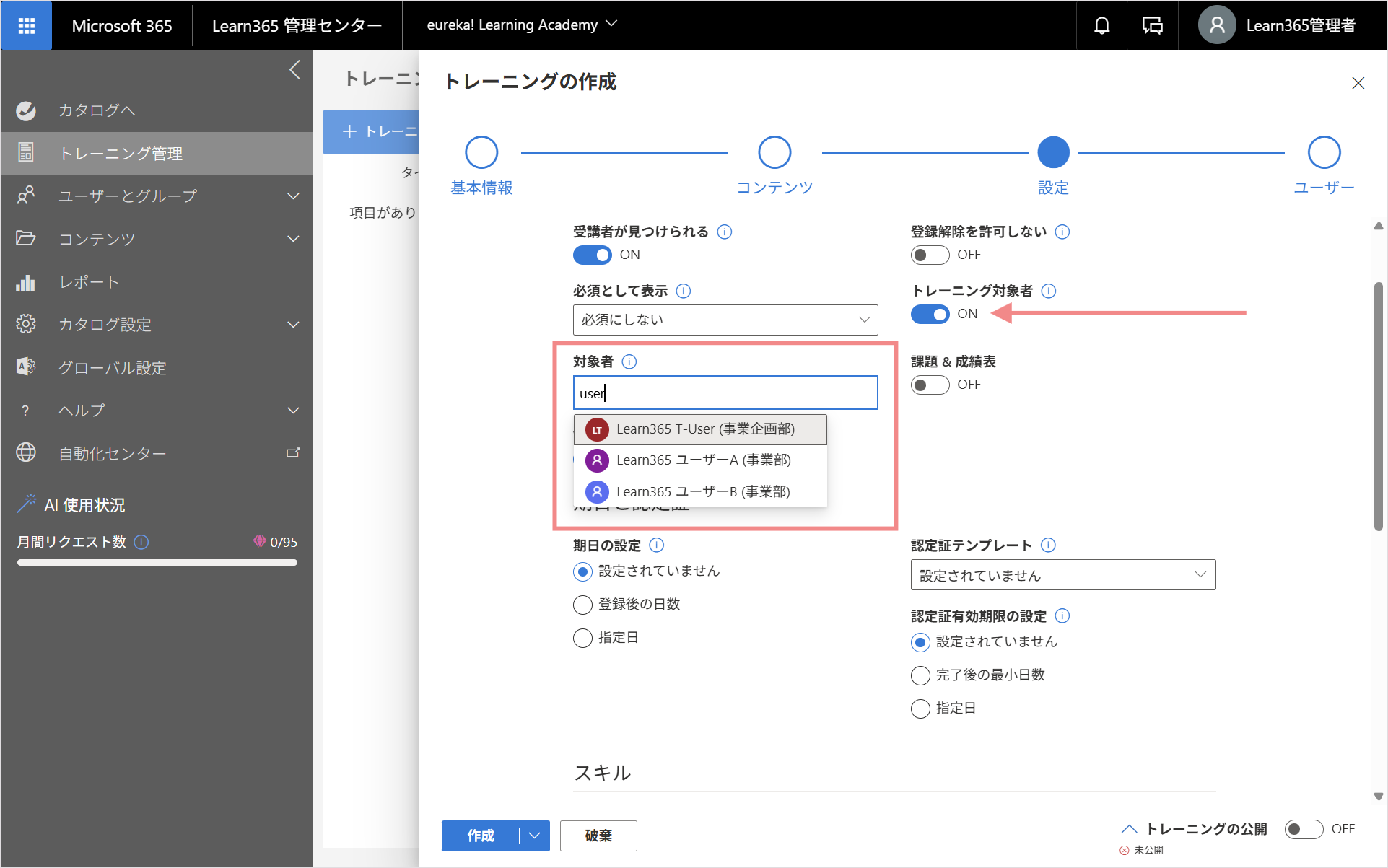 Create e-Learning-10.png
