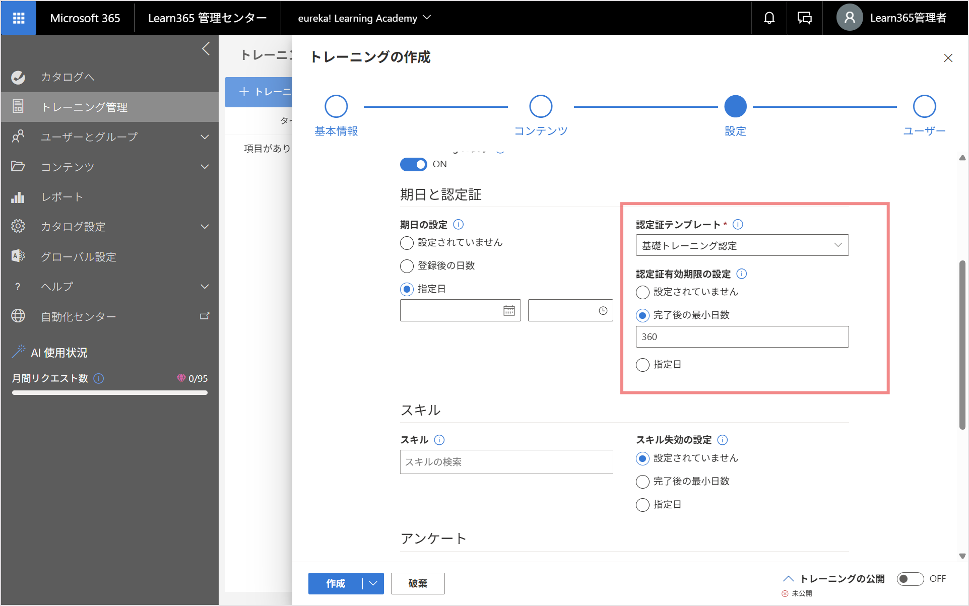 Create e-Learning-12.png