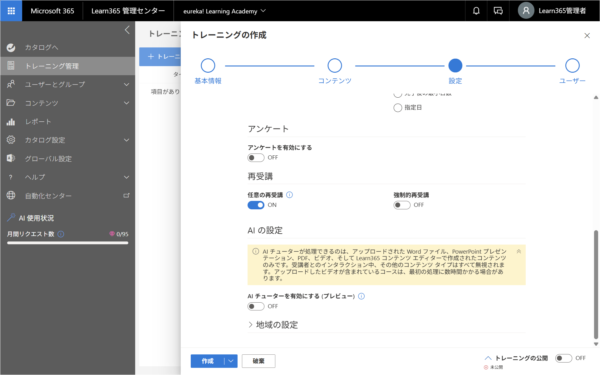 Create e-Learning-14.png