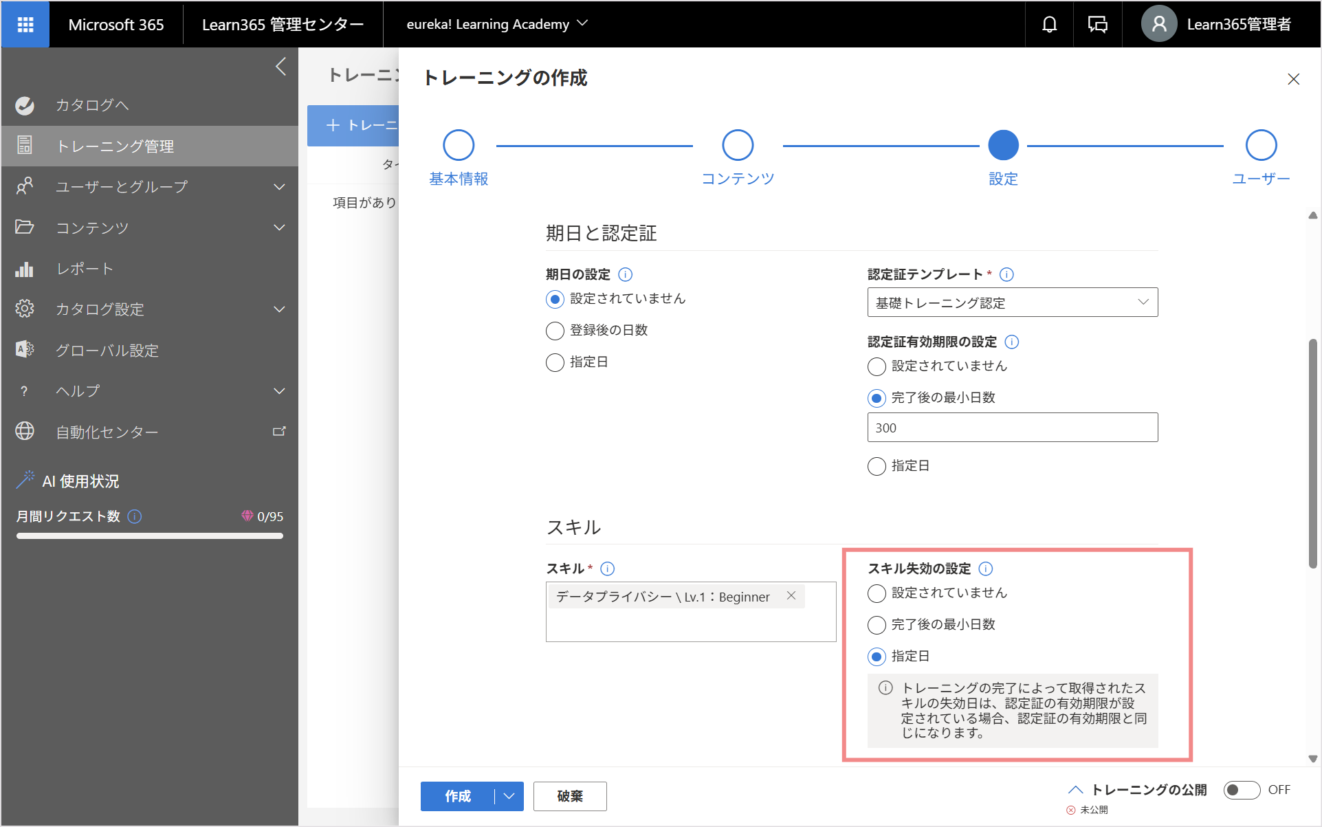 Create e-Learning-13.png