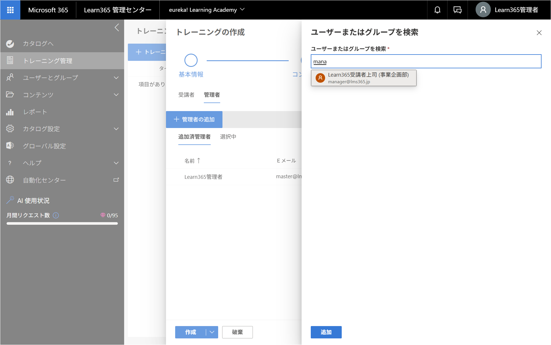 Create e-Learning-15.png