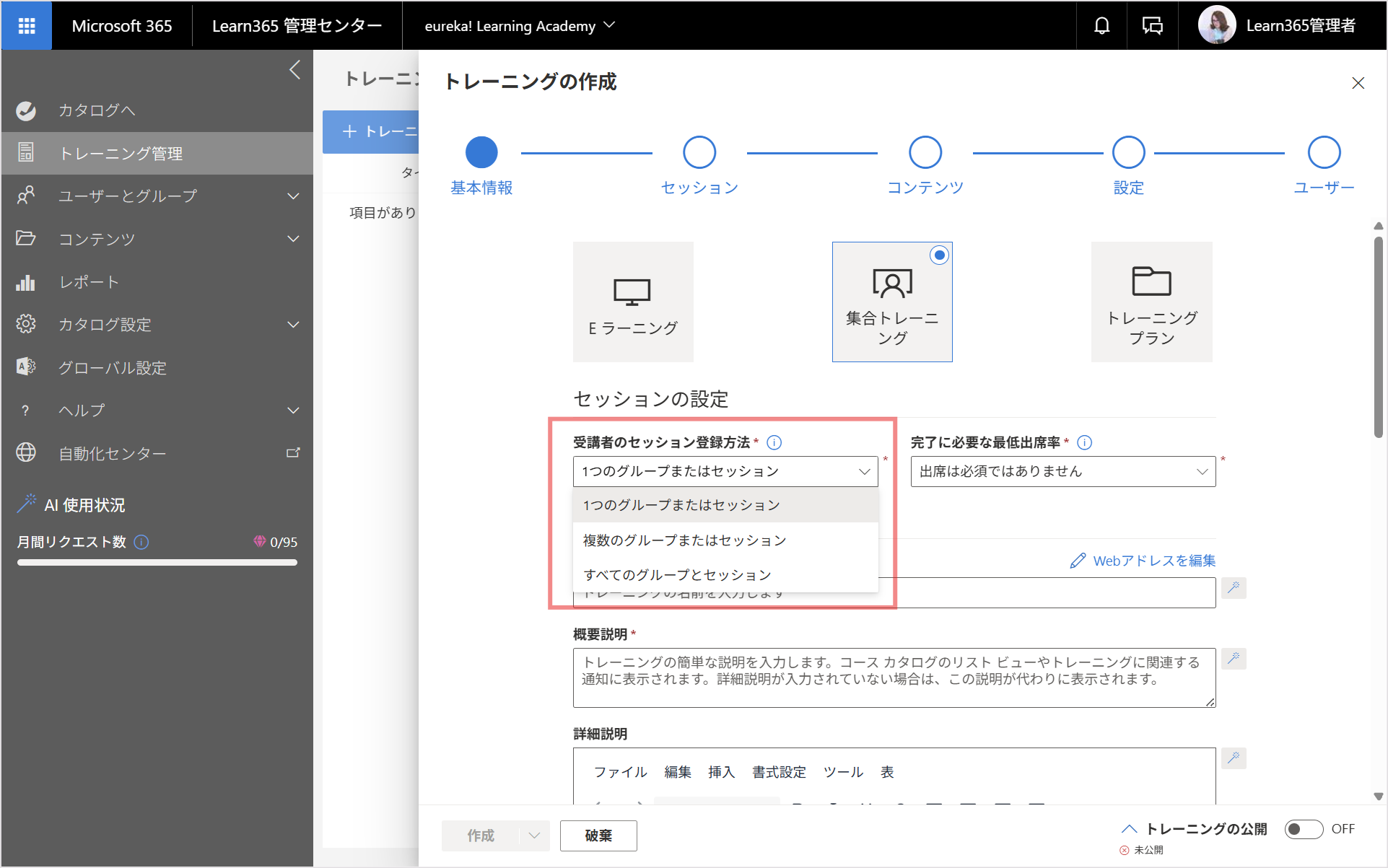 Create instructor training-2.png