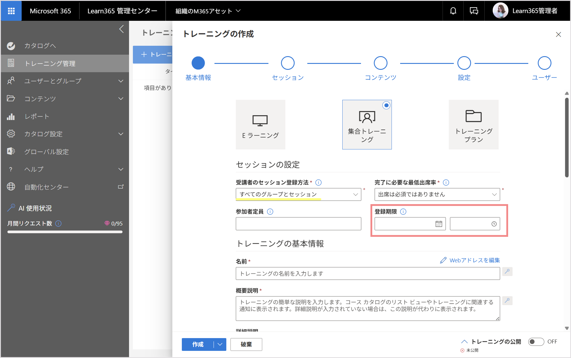 Create instructor training-5.png