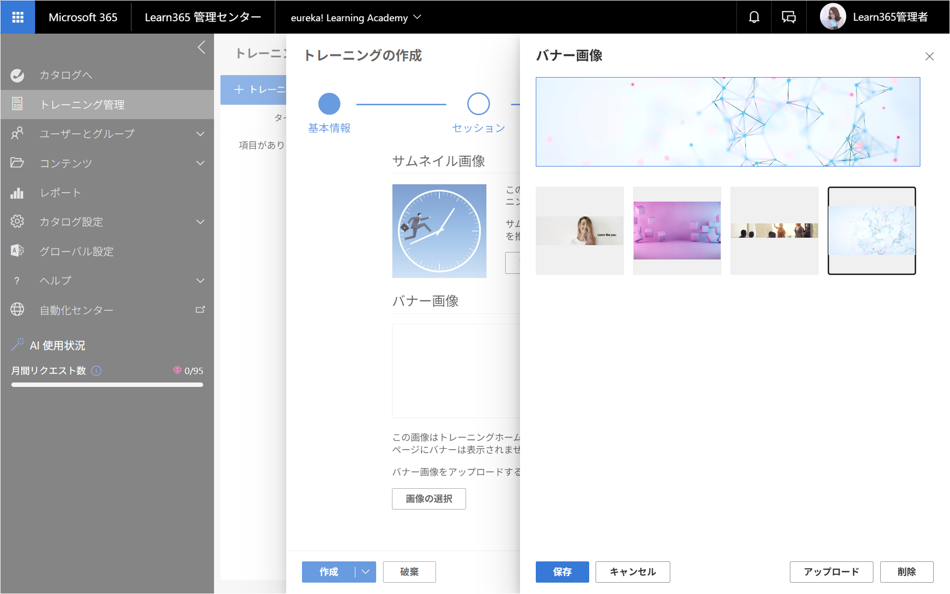 Create instructor training-9.png