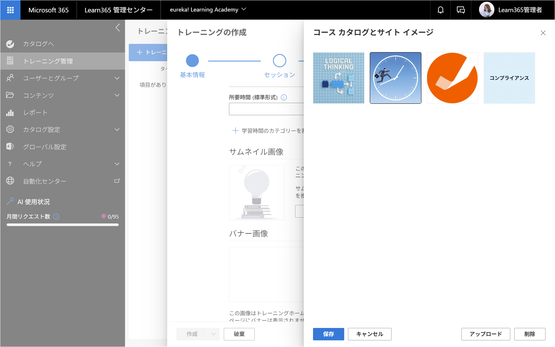 Create instructor training-8.png