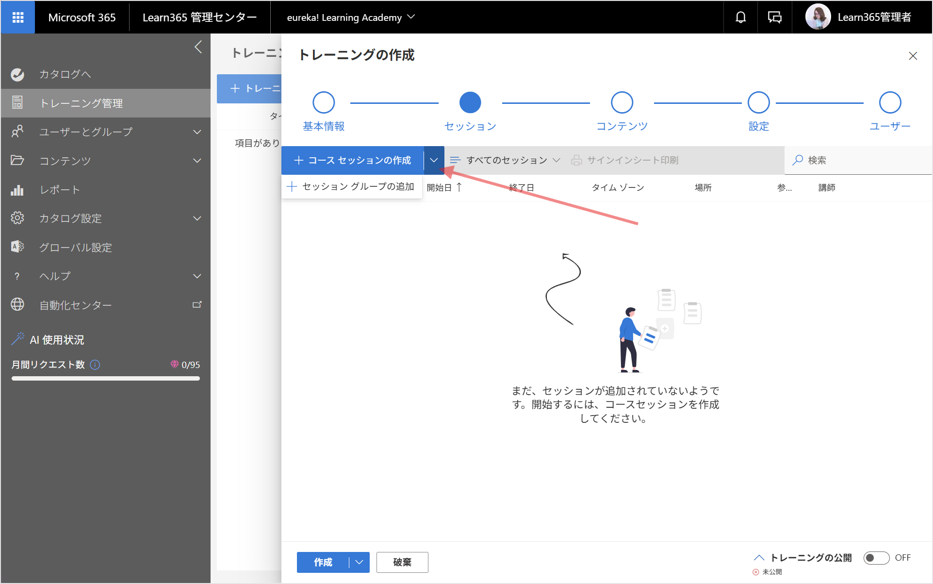 Create instructor training-10.png