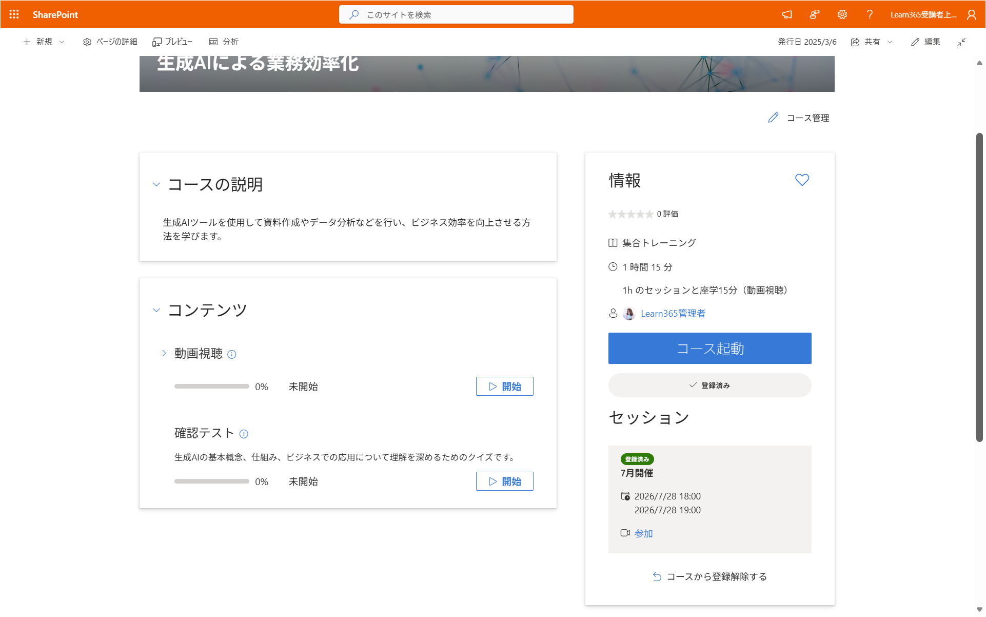 Create instructor training-15.png