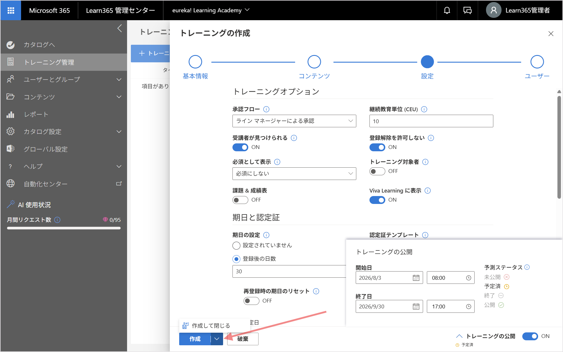 Create e-Learning-17.png