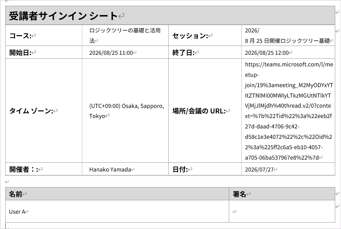 Sessions create manage-11.png