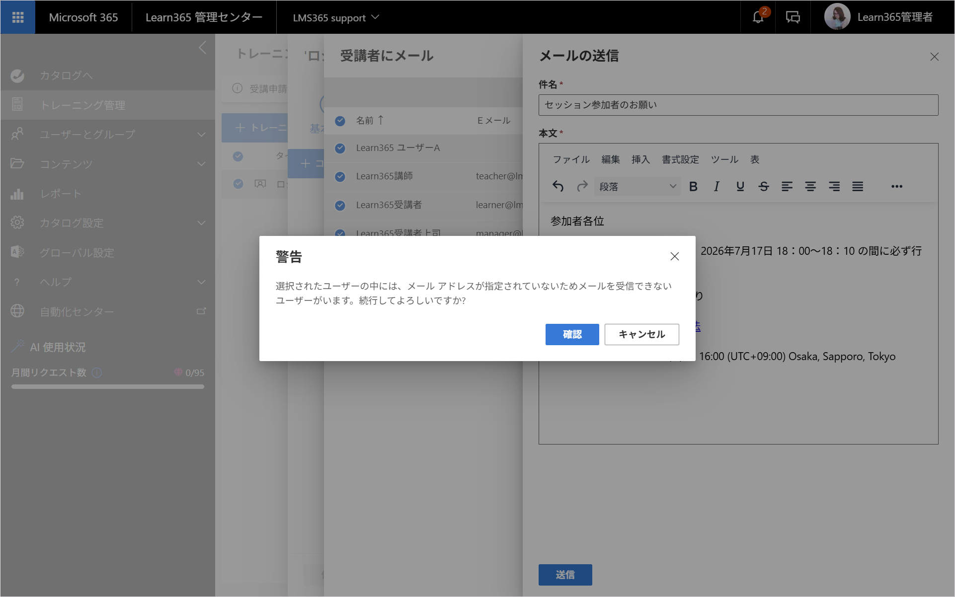 Sessions create manage-15.png