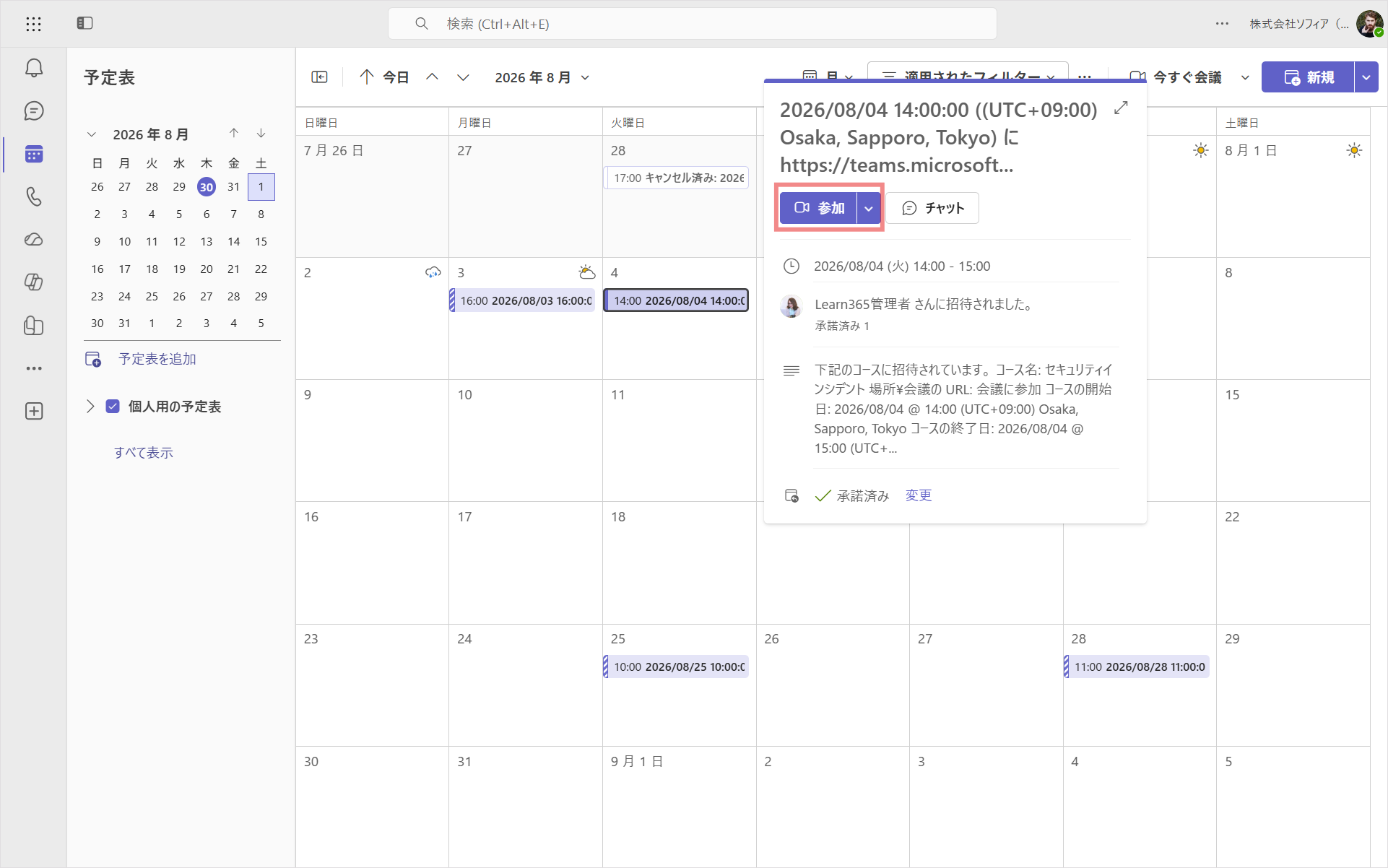 Create Microsoft Teams meeting-4.png