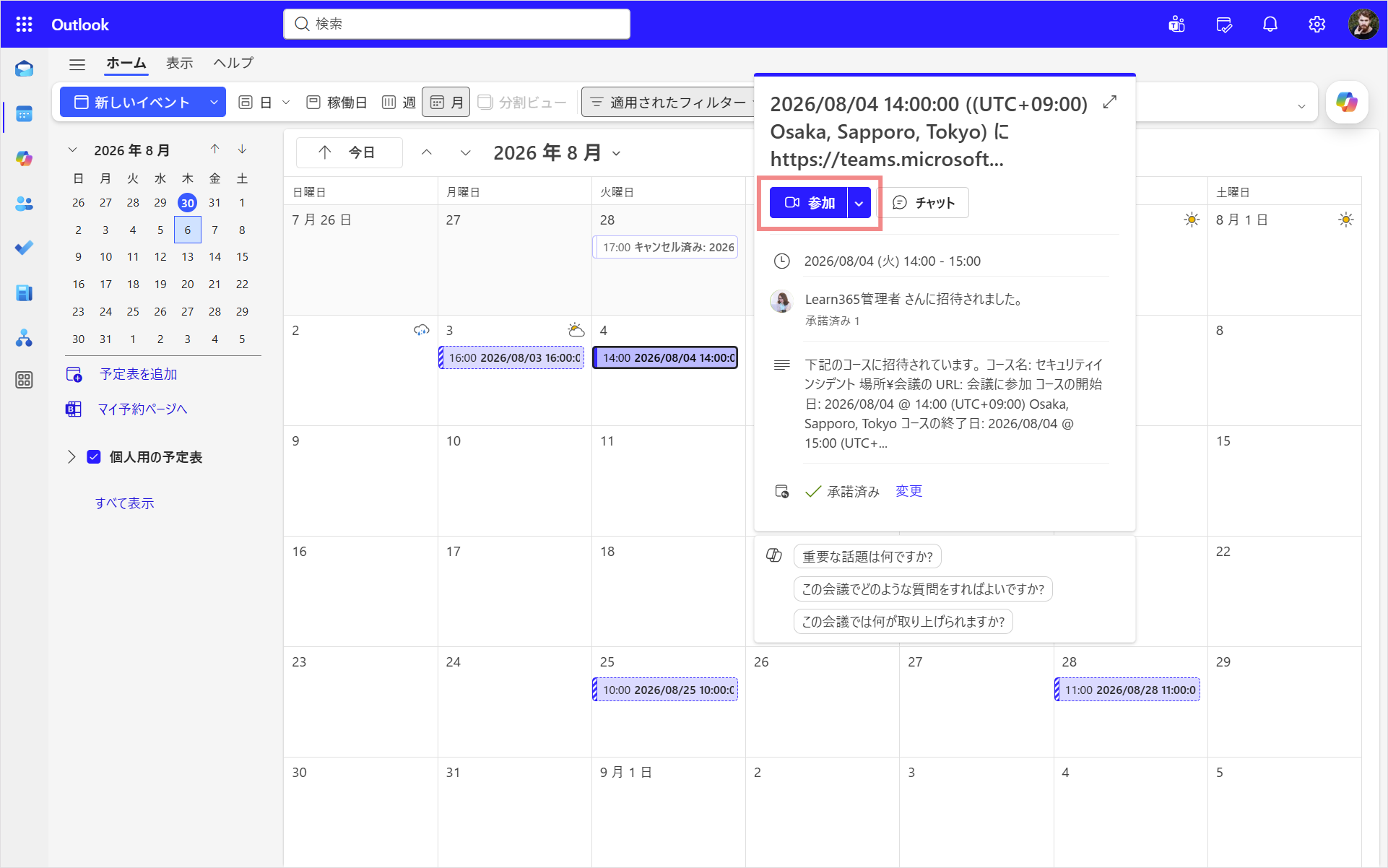 Create Microsoft Teams meeting-5.png