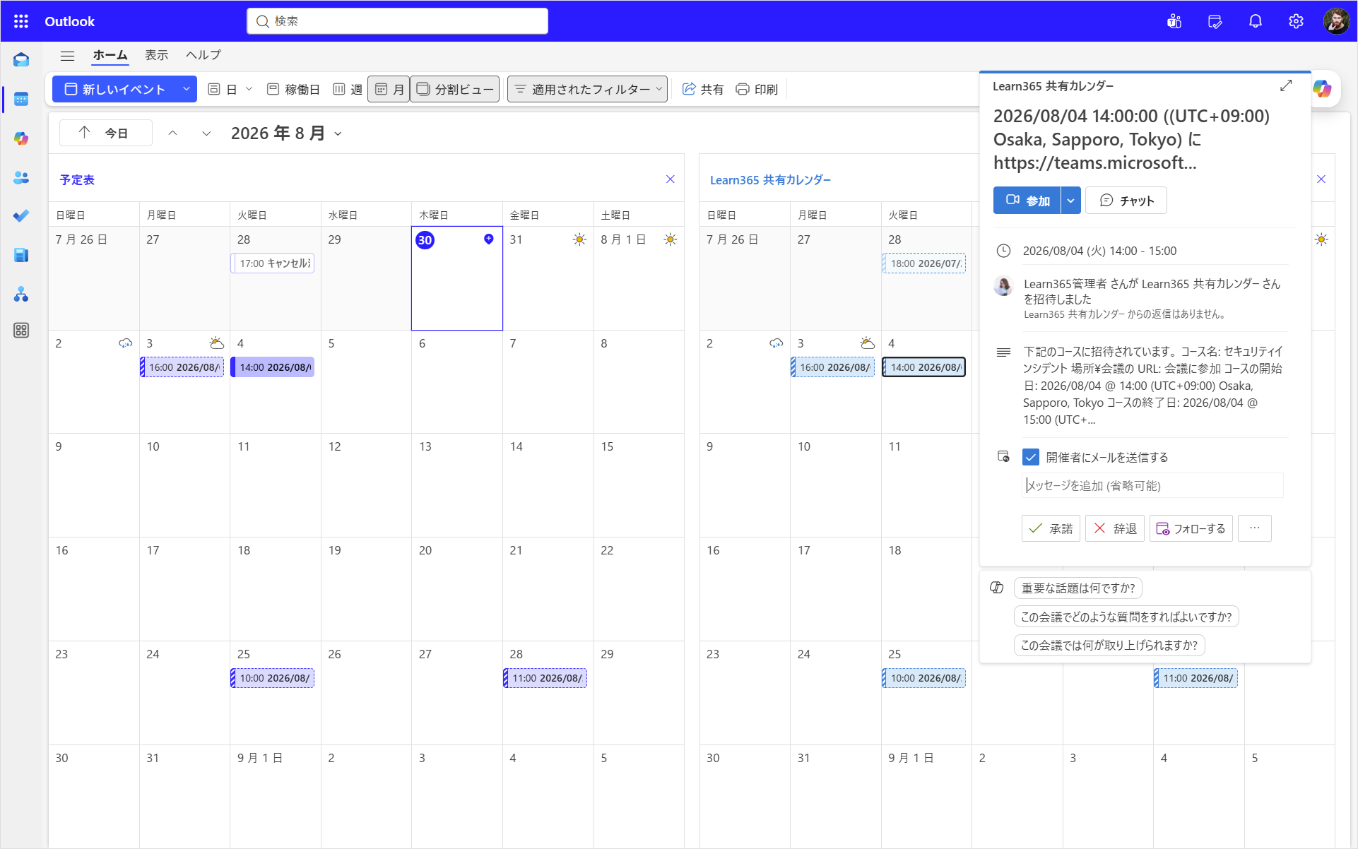 Create Microsoft Teams meeting-6.png